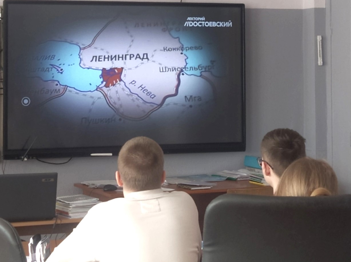 27 января ежегодно в Российской Федерации отмечается День полного освобождения Ленинграда от фашистской блокады (1944).