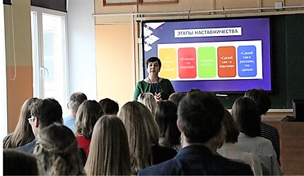 Выступление заместителя директора по УВР Лещенковой В. В.