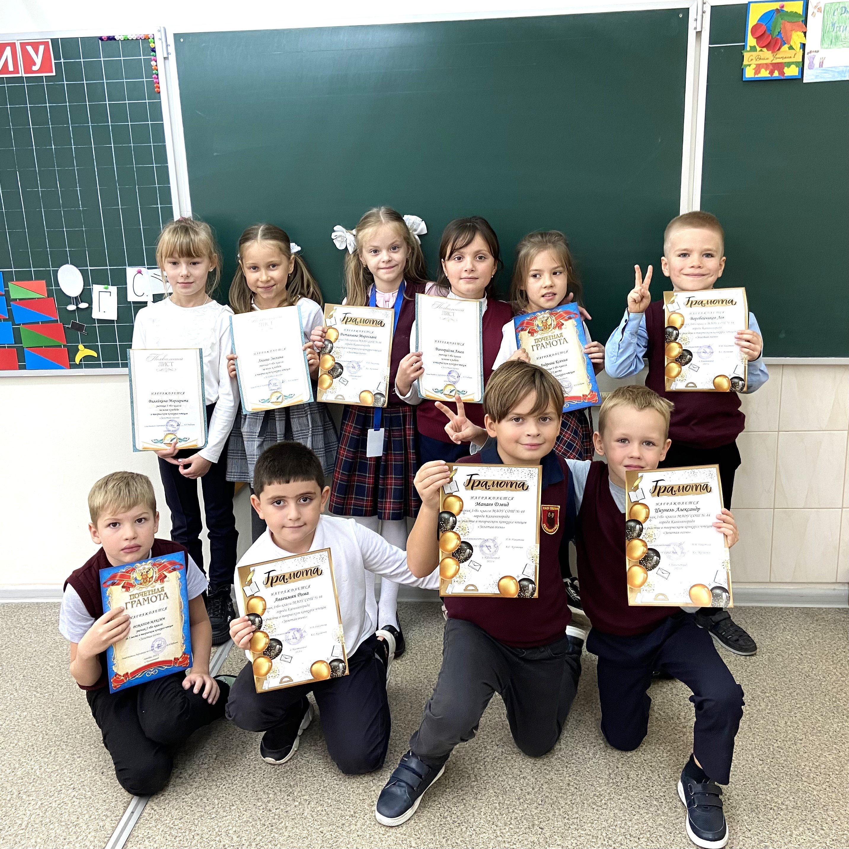 Добиваемся высоких результатов
