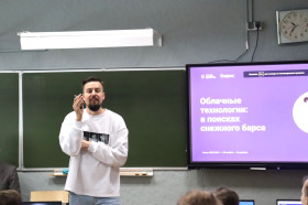 1 декабря учащиеся 7Б класса МАОУ СОШ № 44 искали снежного барса на «Уроке цифры» от Яндекса.