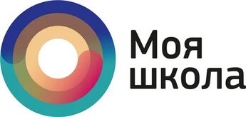 ФГИС «Моя школа»